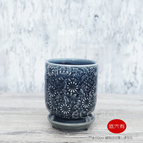 植木鉢 おしゃれ 陶器鉢 フラワーポット ミニポット 底穴あり ルフロルS φ10cm プランター 園芸鉢 観葉植物 オージープランツ