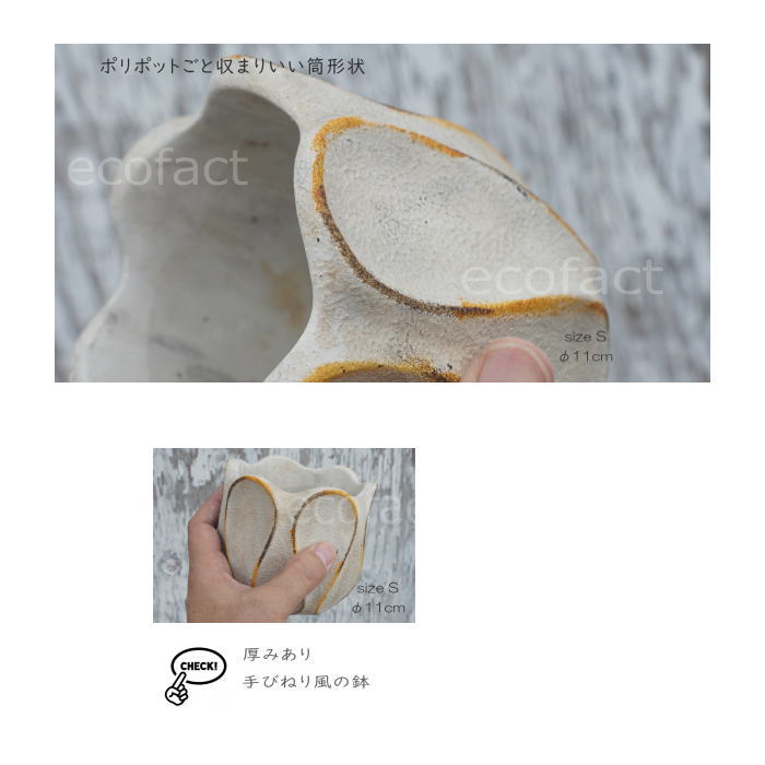 植木鉢 おしゃれ セメント鉢 フラワーポット ミニポット 底穴あり ループS φ11cm プランター 園芸鉢 観葉植物 オージープランツ
