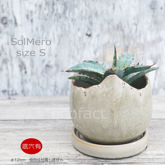 ポット 鉢 植木鉢 プランター おしゃれ 陶器 φ12cm Solmero S グレー フラワーベース 花瓶 ガーデニング 園芸