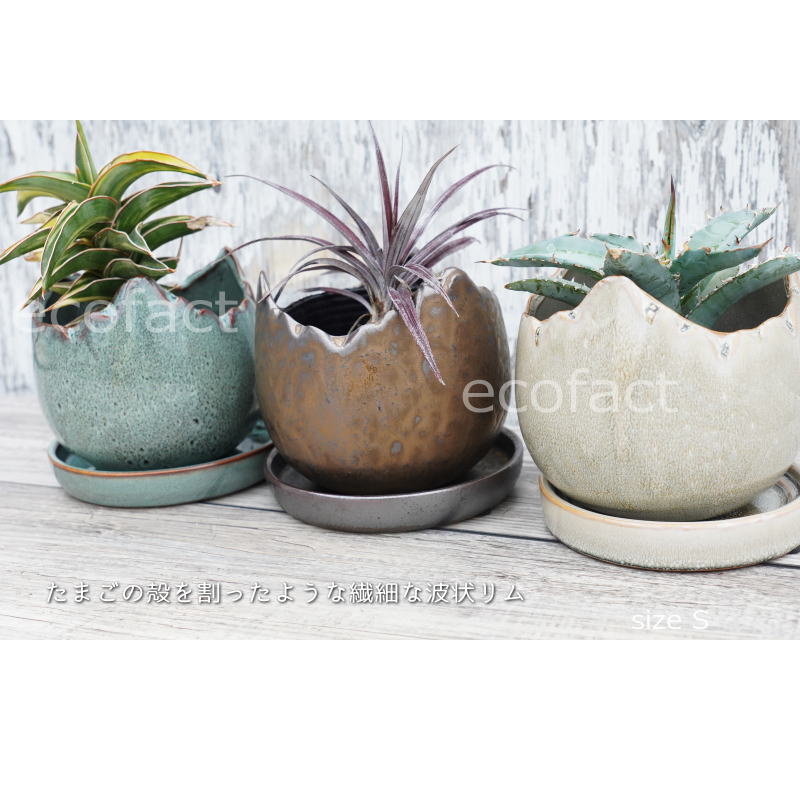ポット 鉢 植木鉢 プランター おしゃれ 陶器 φ12cm Solmero S ブルー フラワーベース 花瓶 ガーデニング 園芸