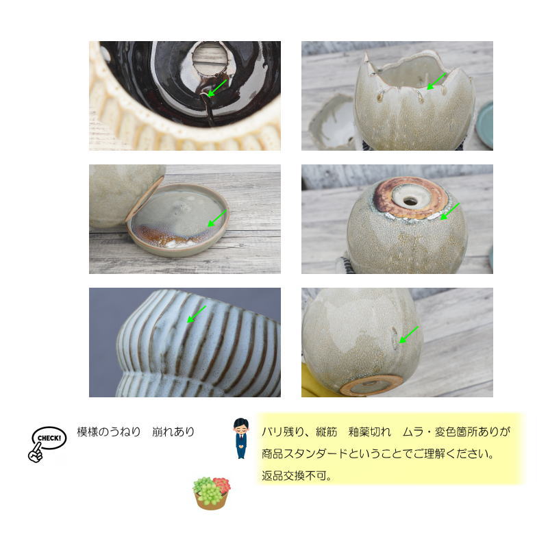 ポット 鉢 植木鉢 プランター おしゃれ 陶器 φ11cm Solnats S ブロンズ フラワーベース 花瓶 ガーデニング 園芸 (コピー)