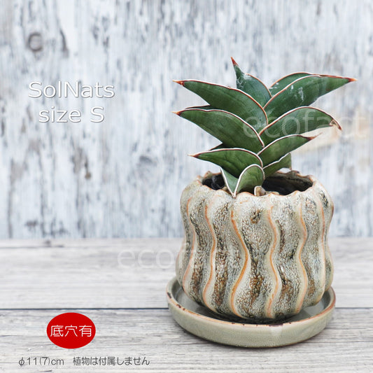 ポット 鉢 植木鉢 プランター おしゃれ 陶器 φ11cm Solnats S グレー フラワーベース 花瓶 ガーデニング 園芸