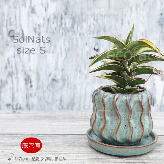 ポット 鉢 植木鉢 プランター おしゃれ 陶器 φ11cm Solnats S ブルー フラワーベース 花瓶 ガーデニング 園芸 (コピー) (コピー)