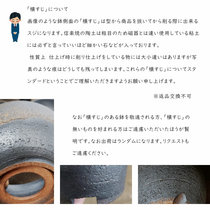 陶器鉢 植木鉢 5.5号フチ 底穴あり 金彩 ブラック おしゃれ プランター 園芸鉢 信楽焼 かみ山陶器 観葉植物 アガベ サボテン ビザールプランツ 塊根植物 コーデックス 多肉植物 ポット