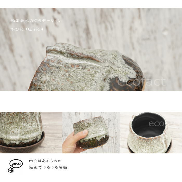 植木鉢 おしゃれ 陶器鉢 フラワーポット ミニポット 底穴あり ロックポット グリーン φ11cm  プランター 園芸鉢 観葉植物 多肉植物 熱帯植物 アッシュグレイ