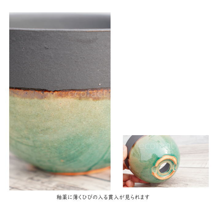 陶器鉢 植木鉢 小鉢 ガラス釉ブルー 青 φ12.5cm おしゃれ プランター 園芸鉢 信楽焼（しがらきやき）かみ山陶器 サボテンポット
