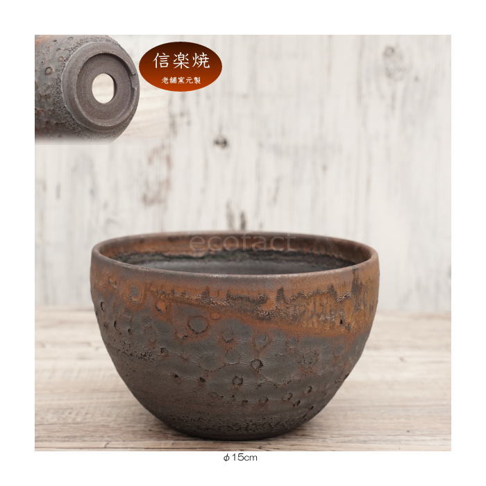 陶器鉢 植木鉢 5号 クレーターポット φ15cm 中深丸 ゴールド/ブラック おしゃれ プランター 園芸鉢 信楽焼 かみ山陶器 観葉植物 アガベ サボテン ビザールプランツ 塊根植物 コーデックス 多肉植物 ポット