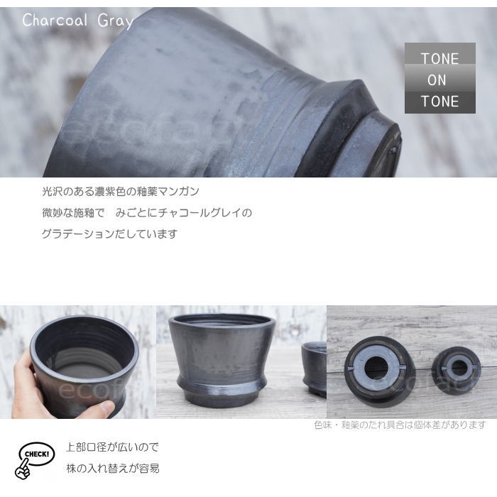 陶器鉢 植木鉢 φ12cm リム型グレイM  底穴あり おしゃれ プランター 園芸鉢 信楽焼 かみ山陶器  観葉植物 アガベ サボテン ビザールプランツ 塊根植物 コーデックス 多肉植物 ポット