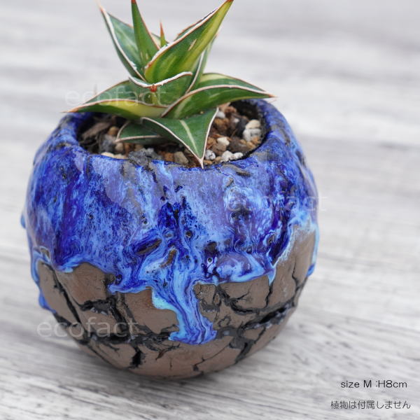 陶器鉢 植木鉢 ミニポット  底穴あり 丸型 オーシャン（ブルー） M  H8cm 日本製 手作り おしゃれ かわいい プランター 園芸鉢 観葉植物 アガベ サボテン ビザールプランツ 塊根植物 コーデックス 多肉植物 ふるものぐりーん8889工房