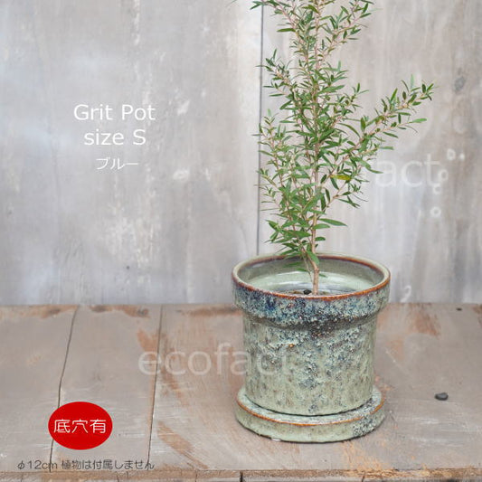植木鉢 おしゃれ 陶器鉢 フラワーポット ミニポット 底穴あり Grit S グレイグリーン φ12cm   プランター 園芸鉢 観葉植物 オージープランツ