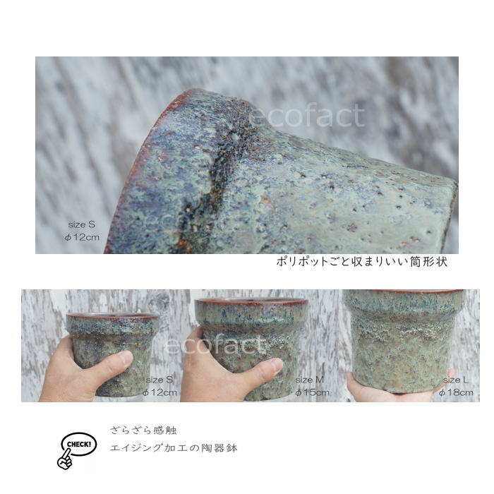 植木鉢 おしゃれ 陶器鉢 フラワーポット ミニポット 底穴あり Grit S グレイグリーン φ12cm   プランター 園芸鉢 観葉植物 オージープランツ