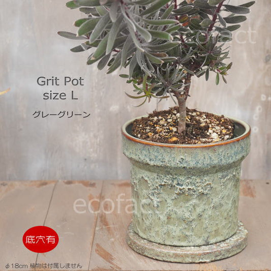 植木鉢 おしゃれ 陶器鉢 フラワーポット ミニポット 底穴あり Grit L グレイグリーン φ12cm   プランター 園芸鉢 観葉植物 オージープランツ
