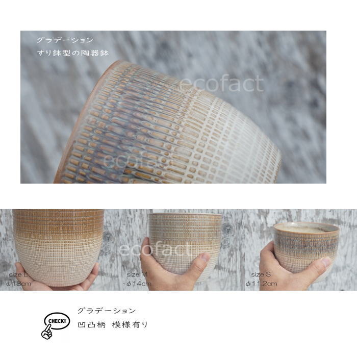 植木鉢 おしゃれ 陶器鉢 フラワーポット ミニポット 底穴あり Lattice S グレイ φ11.2cm   プランター 園芸鉢 観葉植物 オージープランツ