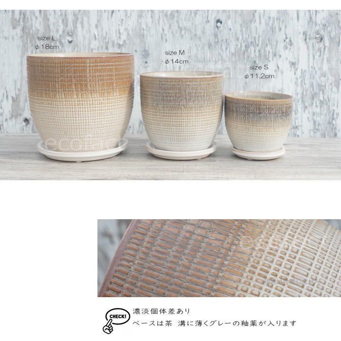 植木鉢 おしゃれ 陶器鉢 フラワーポット ミニポット 底穴あり Lattice S グレイ φ11.2cm   プランター 園芸鉢 観葉植物 オージープランツ
