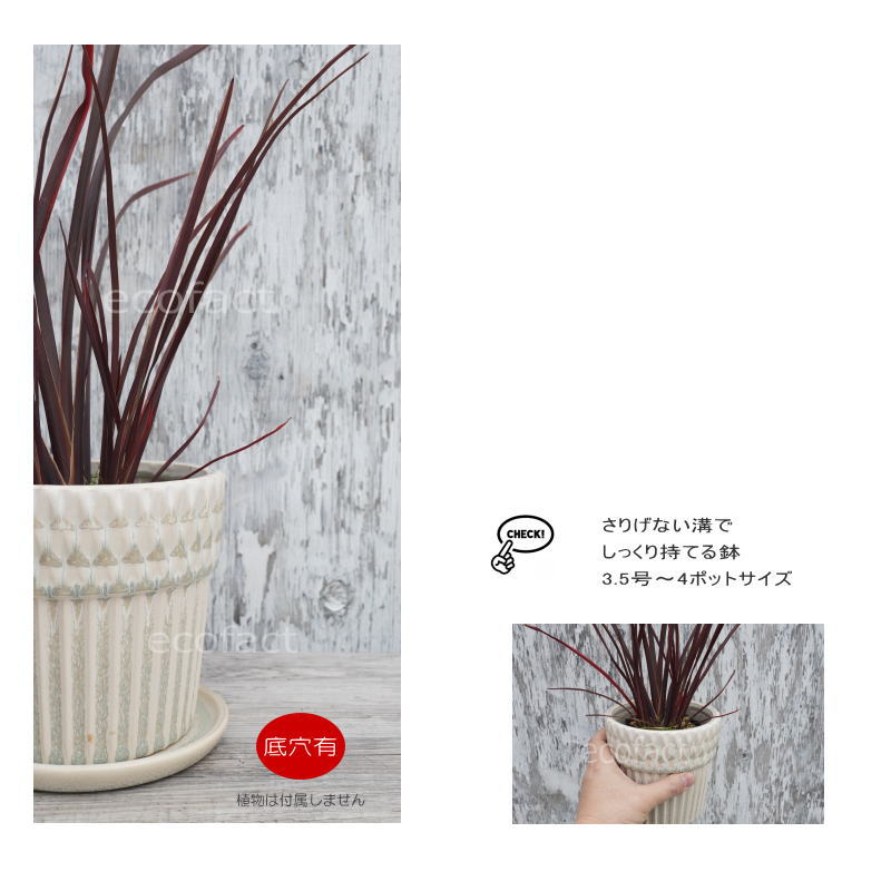 ポット 鉢 植木鉢 プランター おしゃれ 陶器 φ13.8cm Merge M ホワイト フラワーベース 花瓶 ガーデニング 園芸