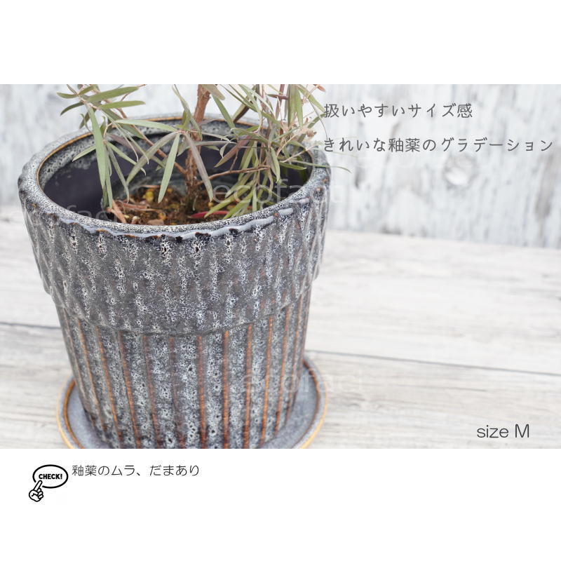 ポット 鉢 植木鉢 プランター おしゃれ 陶器 φ13.8cm Merge M ネイビー フラワーベース 花瓶 ガーデニング 園芸
