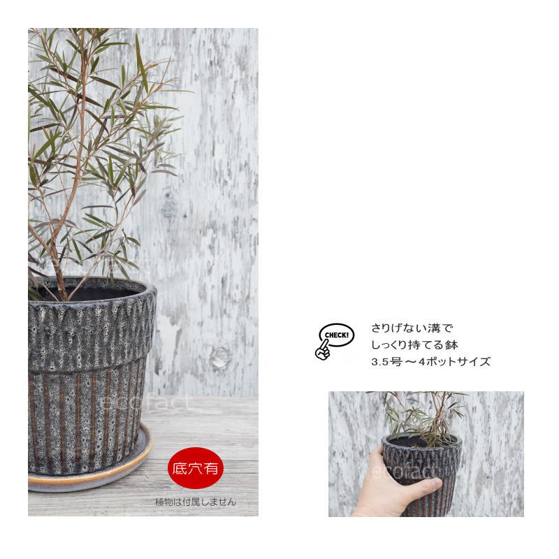 ポット 鉢 植木鉢 プランター おしゃれ 陶器 φ13.8cm Merge M ネイビー フラワーベース 花瓶 ガーデニング 園芸