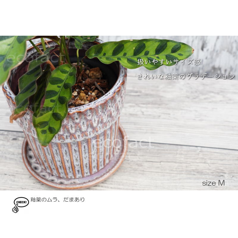ポット 鉢 植木鉢 プランター おしゃれ 陶器 φ13.8cm Merge Mグレー フラワーベース 花瓶 ガーデニング 園芸