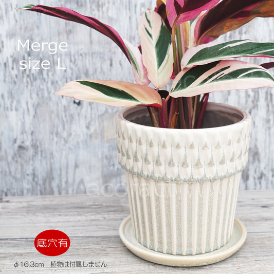 ポット 鉢 植木鉢 プランター おしゃれ 陶器 φ16.3cm Merge L ホワイト フラワーベース 花瓶 ガーデニング 園芸