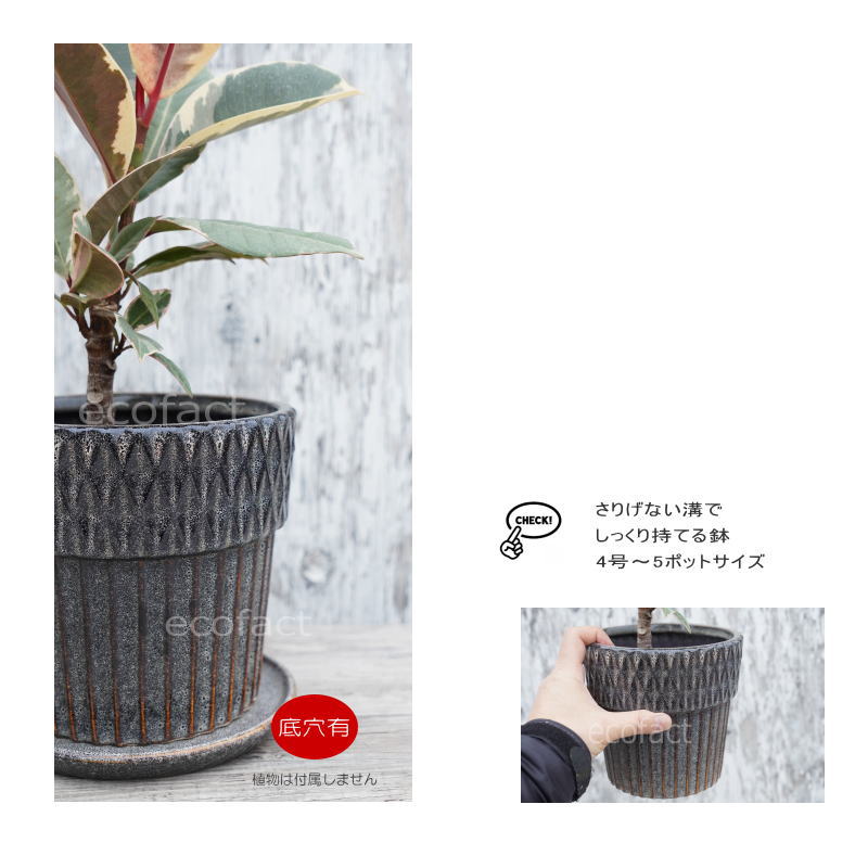ポット 鉢 植木鉢 プランター おしゃれ 陶器 φ16.3cm Merge L ネイビー フラワーベース 花瓶 ガーデニング 園芸
