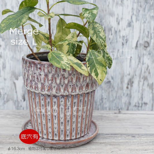 ポット 鉢 植木鉢 プランター おしゃれ 陶器 φ16.3cm Merge L グレー フラワーベース 花瓶 ガーデニング 園芸