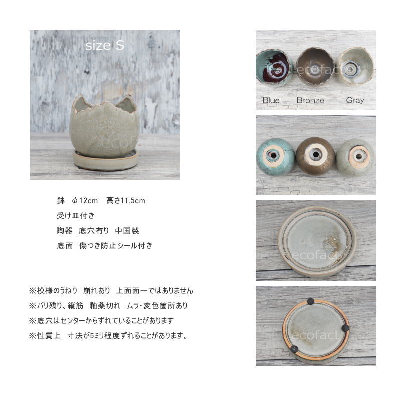 ポット 鉢 植木鉢 プランター おしゃれ 陶器 φ12cm Solmero S グレー フラワーベース 花瓶 ガーデニング 園芸
